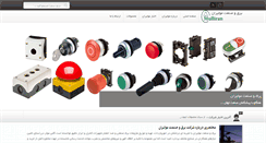 Desktop Screenshot of mulliran.com