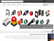 Tablet Screenshot of mulliran.com